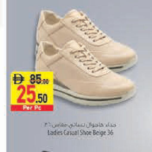 available at Safeer Market in UAE - Fujairah