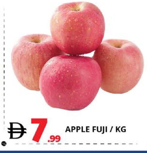 Apple available at EXPRESS AL MADEENA HYPERMARKET LLC in UAE - Abu Dhabi