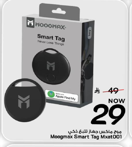 Apple available at Mark & Save in KSA, Saudi Arabia, Saudi - Al Khobar