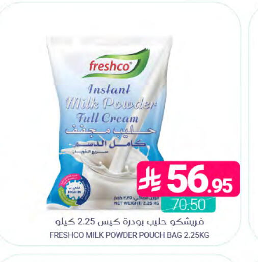 available at Muntazah Markets in KSA, Saudi Arabia, Saudi - Saihat