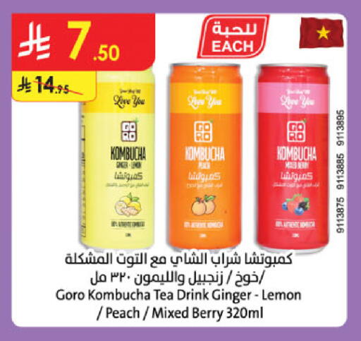 Lemon Peach Ginger available at Danube in KSA, Saudi Arabia, Saudi - Al-Kharj