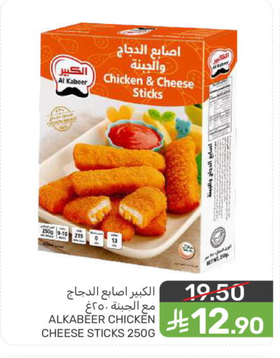 available at  مـزايــا in مملكة العربية السعودية, السعودية, سعودية - القطيف‎