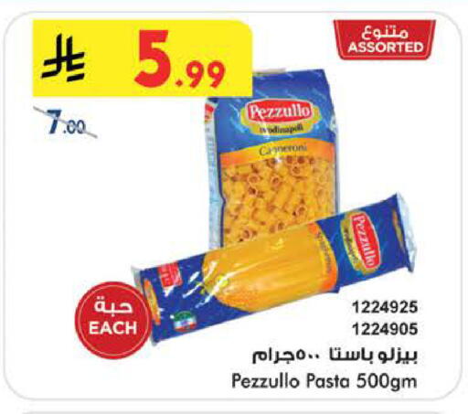 available at Bin Dawood in KSA, Saudi Arabia, Saudi - Khamis Mushait