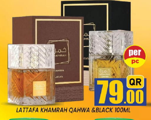 available at دوحة ستوب انح شوب هايبرماركت in قطر - الوكرة