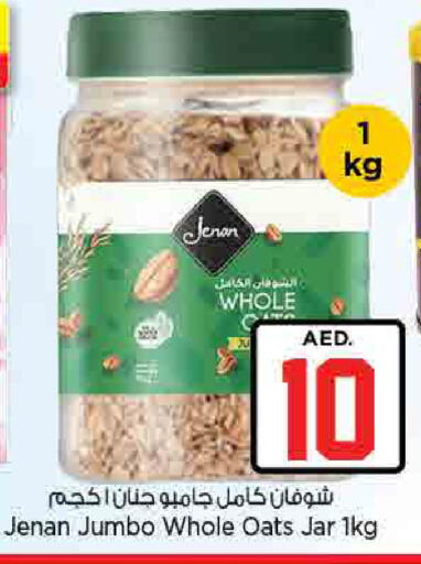 available at Nesto Hypermarket in UAE - Ras al Khaimah