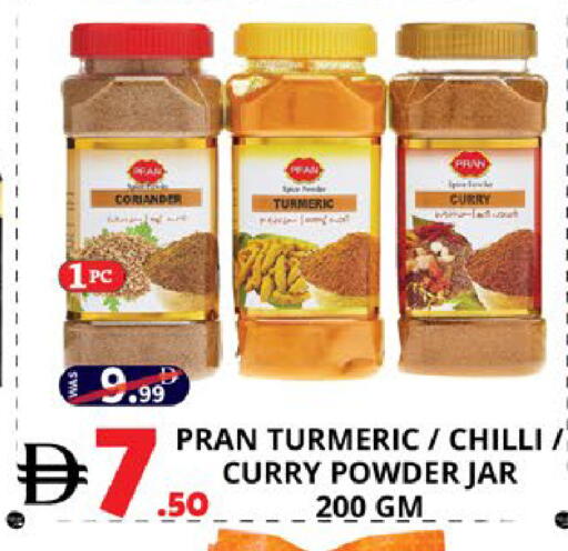 Turmeric Coriander Chilli available at EXPRESS AL MADEENA HYPERMARKET LLC in UAE - Abu Dhabi