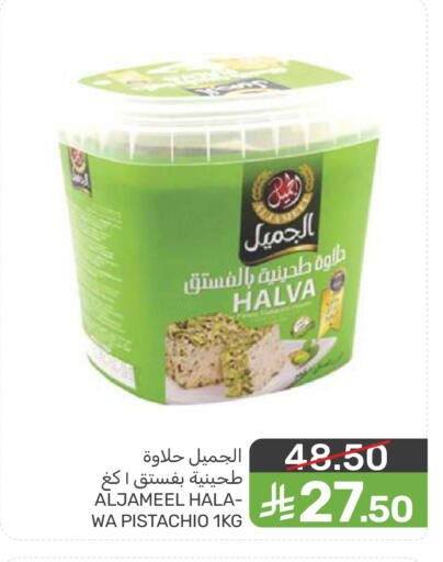 available at  مـزايــا in مملكة العربية السعودية, السعودية, سعودية - القطيف‎