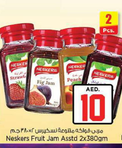 Fig Peach available at Nesto Hypermarket in UAE - Fujairah