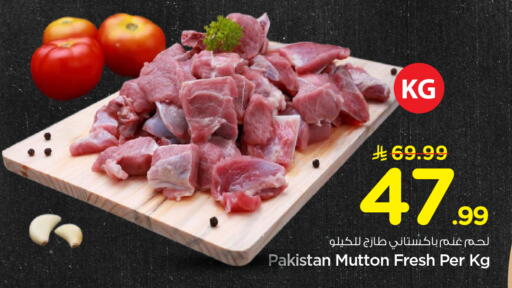 available at هايبر الوفاء in مملكة العربية السعودية, السعودية, سعودية - الأحساء‎