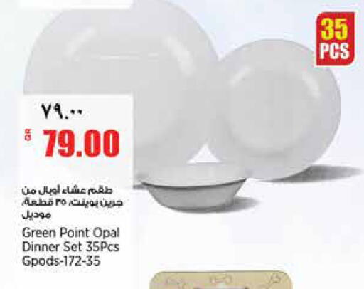 available at ريتيل مارت in قطر - الشمال