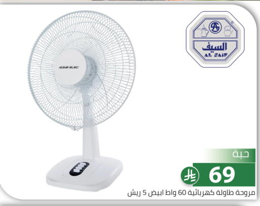 available at Family Discount in KSA, Saudi Arabia, Saudi - Riyadh
