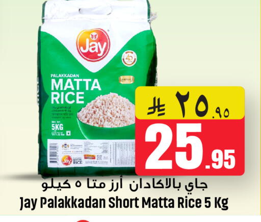 available at We One Shopping Center in KSA, Saudi Arabia, Saudi - Qatif