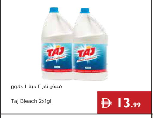 available at إسطنبول سوبرماركت in الإمارات العربية المتحدة , الامارات - ٱلْعَيْن‎