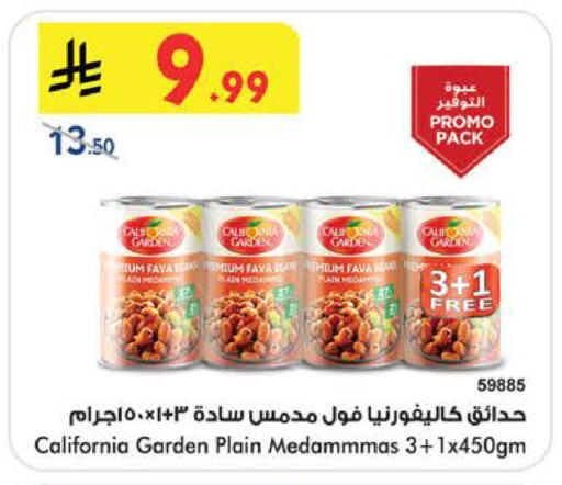 available at Bin Dawood in KSA, Saudi Arabia, Saudi - Medina