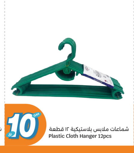 available at City Hypermarket in Qatar - Al Rayyan