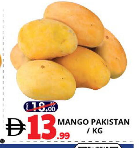 Mango from Pakistan available at EXPRESS AL MADEENA HYPERMARKET LLC in UAE - Abu Dhabi
