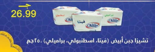 available at أولاد المحاوى in Egypt - القاهرة
