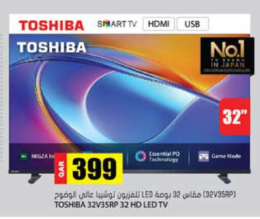 available at Grand Hypermarket in Qatar - Al-Shahaniya