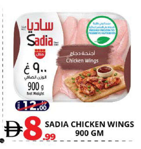available at EXPRESS AL MADEENA HYPERMARKET LLC in UAE - Abu Dhabi