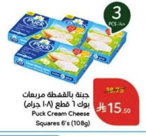 available at Hyper Panda in KSA, Saudi Arabia, Saudi - Bishah