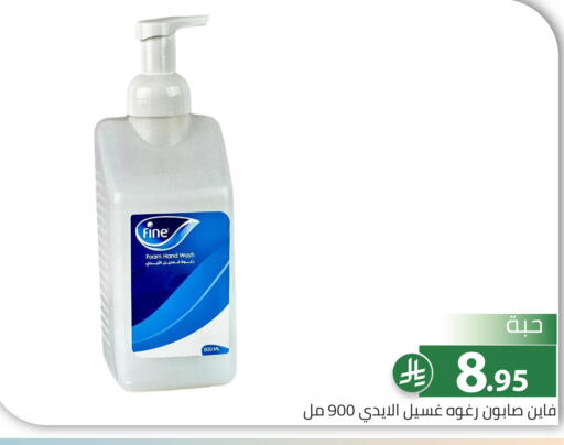 available at Family Discount in KSA, Saudi Arabia, Saudi - Riyadh