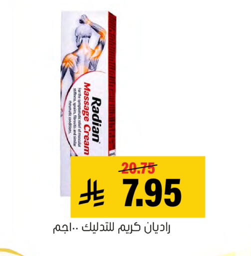 available at Al Amer Market in KSA, Saudi Arabia, Saudi - Al Hasa