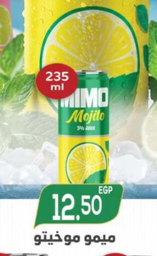 available at أولاد المحاوى in Egypt - القاهرة