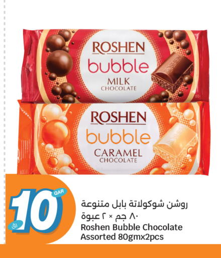 available at City Hypermarket in Qatar - Al Rayyan