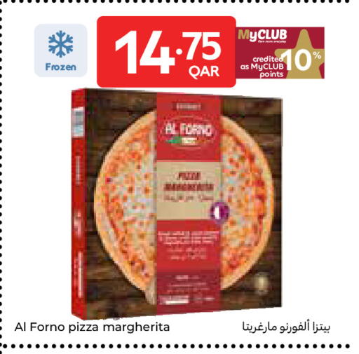 available at كارفور in قطر - الريان