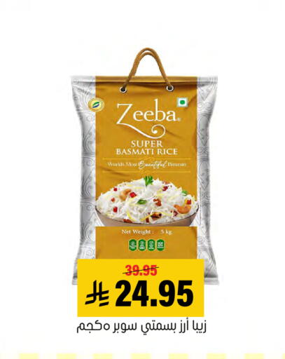 available at Al Amer Market in KSA, Saudi Arabia, Saudi - Al Hasa
