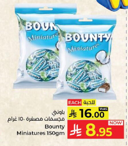 available at Kabayan Hypermarket in KSA, Saudi Arabia, Saudi - Yanbu