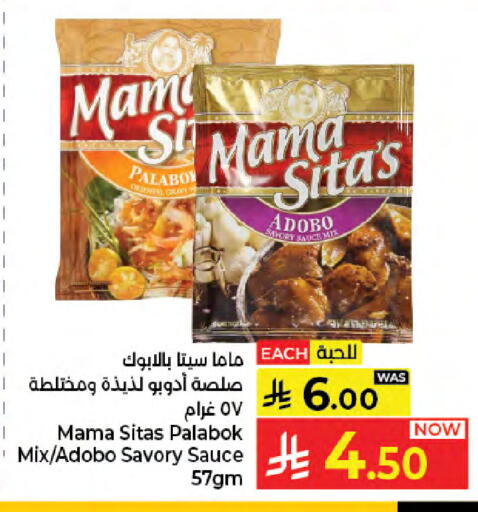 available at Kabayan Hypermarket in KSA, Saudi Arabia, Saudi - Jeddah