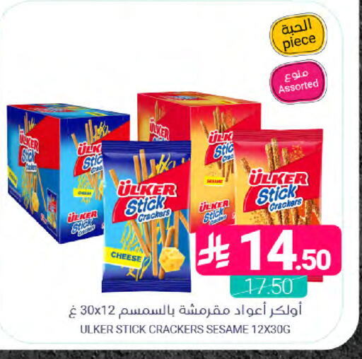 Sesame available at Muntazah Markets in KSA, Saudi Arabia, Saudi - Saihat