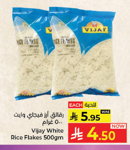 available at Kabayan Hypermarket in KSA, Saudi Arabia, Saudi - Jeddah