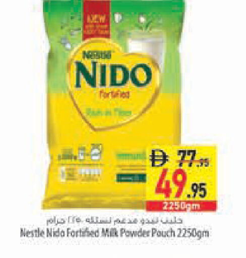 available at Safeer Market in UAE - Dubai