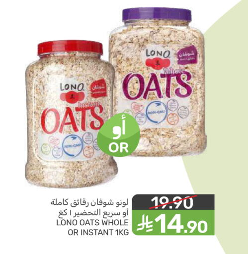 available at Mazaya in KSA, Saudi Arabia, Saudi - Saihat