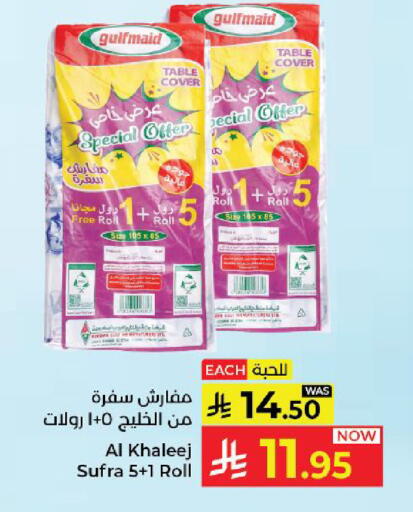 available at Kabayan Hypermarket in KSA, Saudi Arabia, Saudi - Yanbu