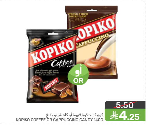 available at Mazaya in KSA, Saudi Arabia, Saudi - Saihat