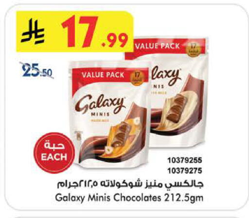 available at بن داود in مملكة العربية السعودية, السعودية, سعودية - جدة