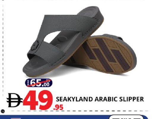available at EXPRESS AL MADEENA HYPERMARKET LLC in UAE - Abu Dhabi