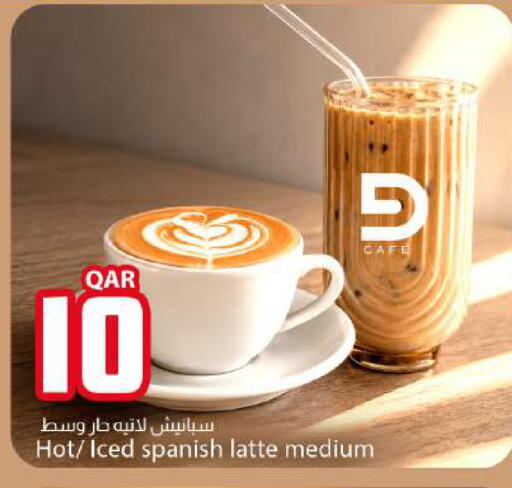 available at دانا ماركت in قطر - الدوحة