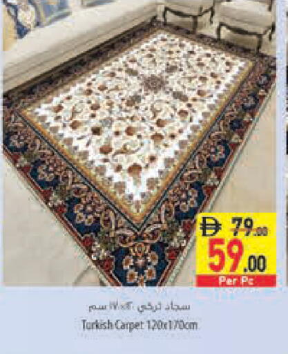 available at السفير ماركت in الإمارات العربية المتحدة , الامارات - رَأْس ٱلْخَيْمَة