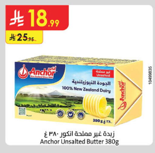 available at Danube in KSA, Saudi Arabia, Saudi - Tabuk