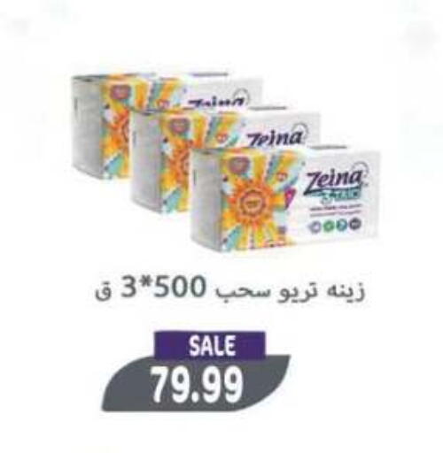 available at أولاد المحاوى in Egypt - القاهرة