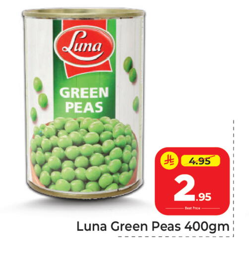 Peas available at مكة هايبرماركت in مملكة العربية السعودية, السعودية, سعودية - الرياض