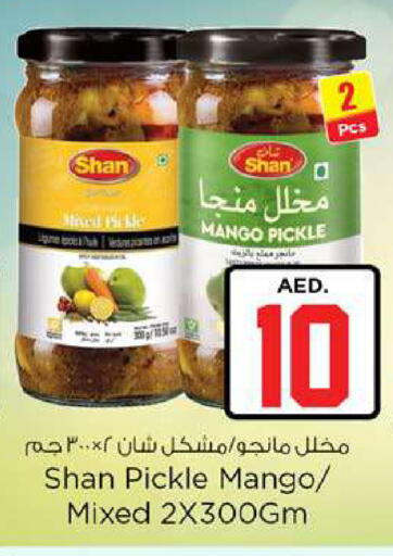 Mango available at Nesto Hypermarket in UAE - Fujairah