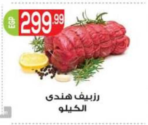 available at أولاد المحاوى in Egypt - القاهرة