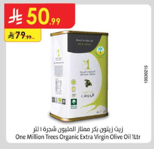 available at الدانوب in مملكة العربية السعودية, السعودية, سعودية - بريدة