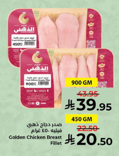 available at Kabayan Hypermarket in KSA, Saudi Arabia, Saudi - Yanbu