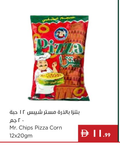 available at إسطنبول سوبرماركت in الإمارات العربية المتحدة , الامارات - ٱلْعَيْن‎
